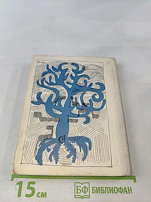 Неоседланные лошади