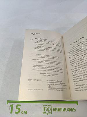 Ох уж эти мужчины!