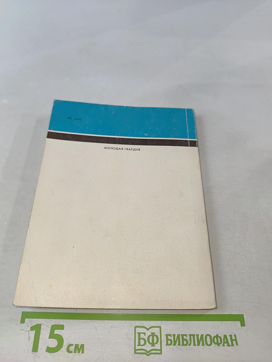 Два цвета времени