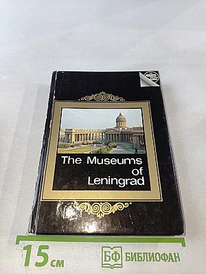 The Museums of Leningrad