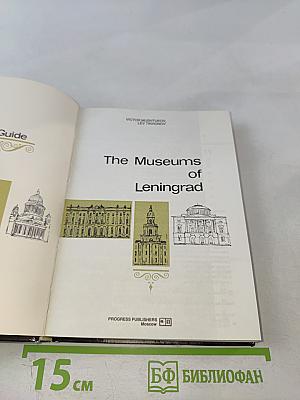 The Museums of Leningrad