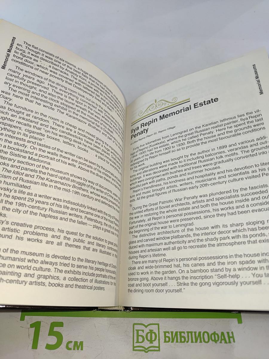 The Museums of Leningrad