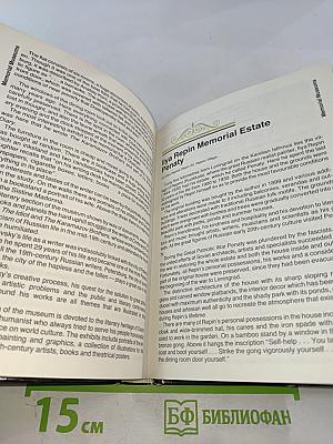 The Museums of Leningrad