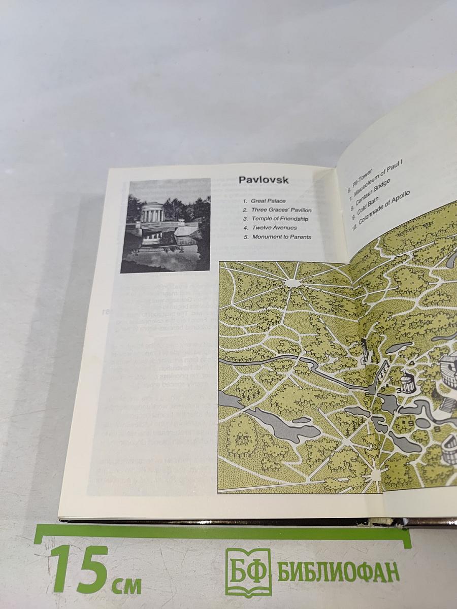 The Museums of Leningrad