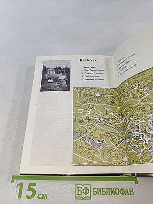 The Museums of Leningrad