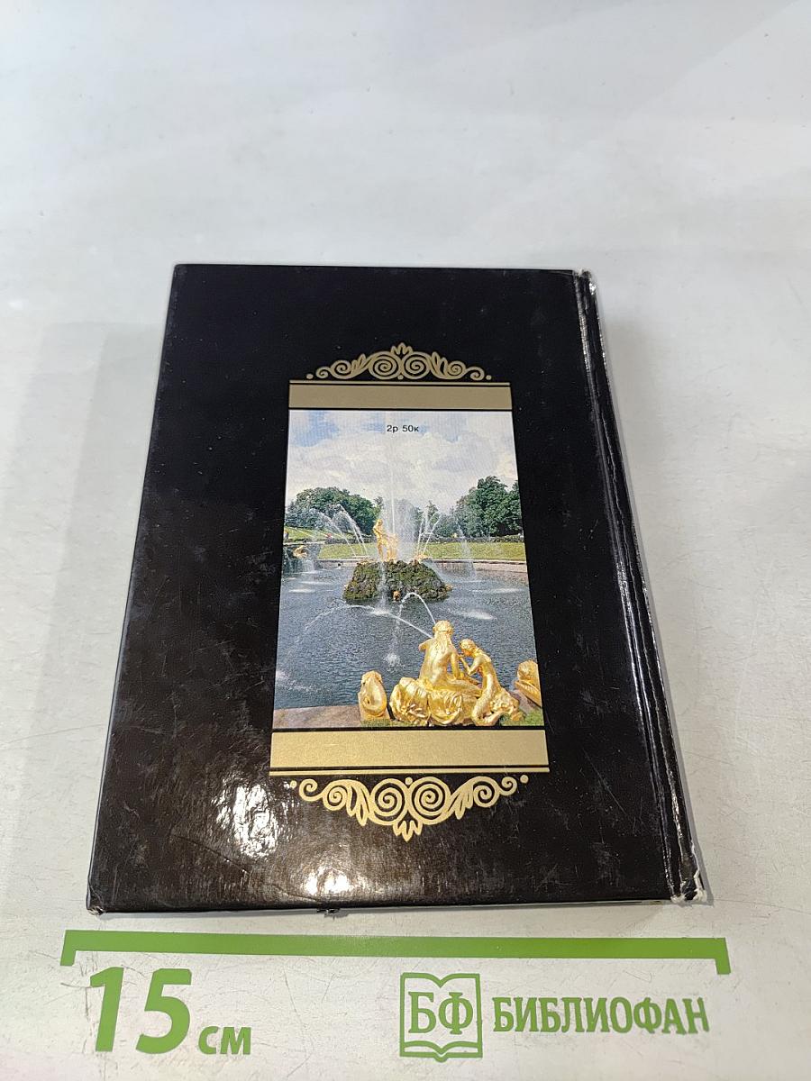 The Museums of Leningrad