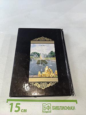 The Museums of Leningrad