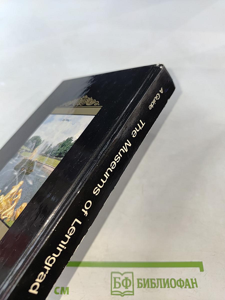 The Museums of Leningrad