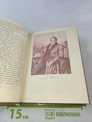 Портреты и судьбы. Из ленинградской Пушкинианы