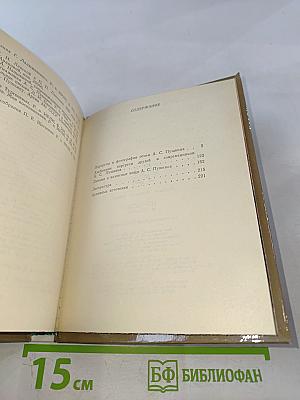 Портреты и судьбы. Из ленинградской Пушкинианы