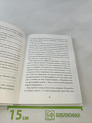 Рубашка