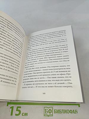 Рубашка