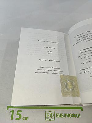 Рубашка