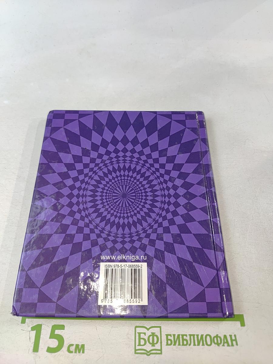 Будь счастлив в год Кота!