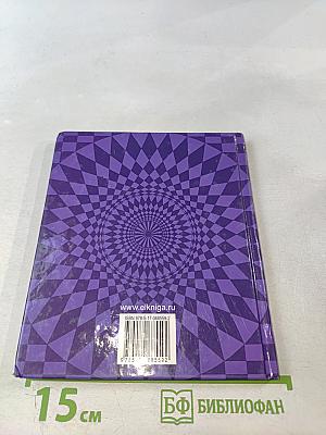 Будь счастлив в год Кота!