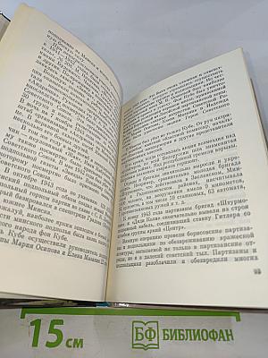 Минская область