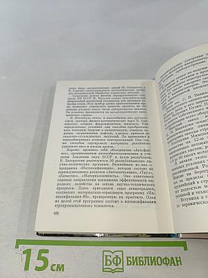 Минская область