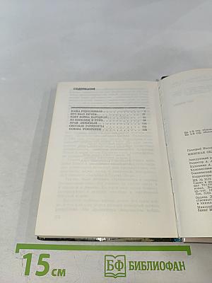 Минская область