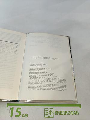 Минская область