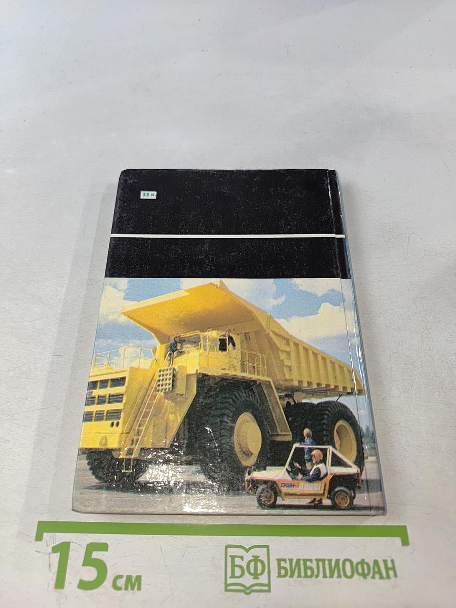 Минская область