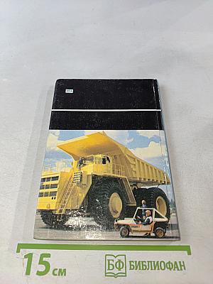 Минская область