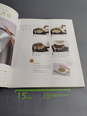 500원으로 밑반찬 만들기 (Приготовление банчан за 500 вон)