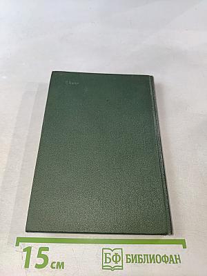 Жизнь рядом с нами. Рассказы о животных