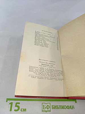 Маяковский-сам