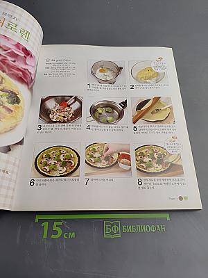 5,000원 손님상차리기 (Кэндиэ Альконъдальконъ)