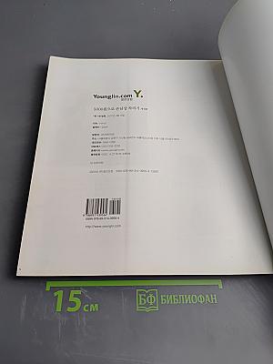 5,000원 손님상차리기 (Кэндиэ Альконъдальконъ)