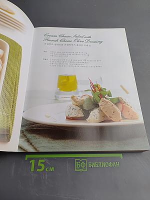 Велбинг Салат: 80 салатов и 252 заправки