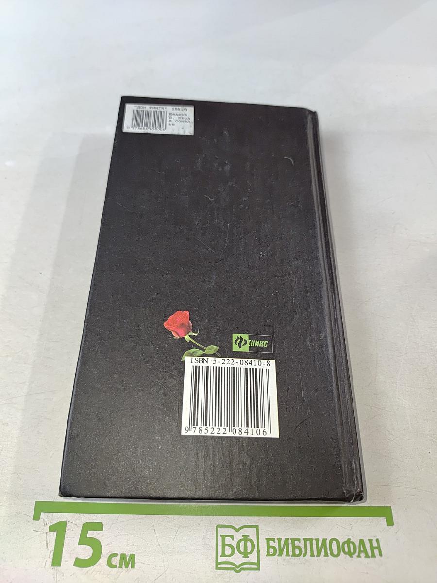 Школа сомелье