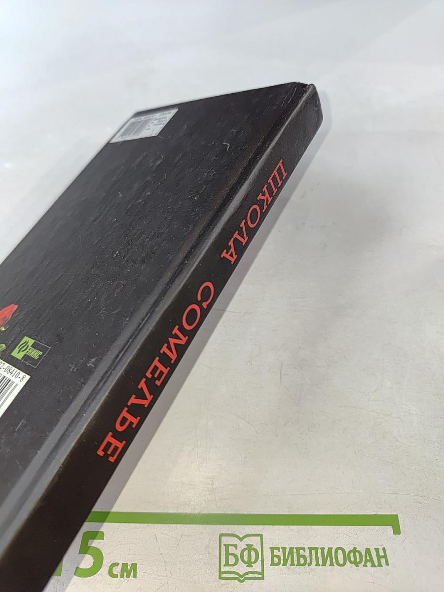 Школа сомелье