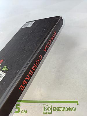 Школа сомелье