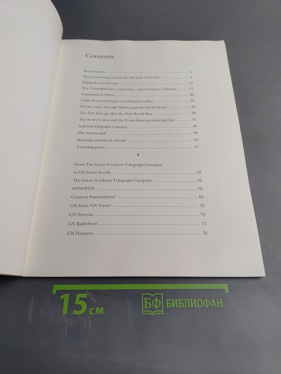 From dots and dashes to tele and datacommunications