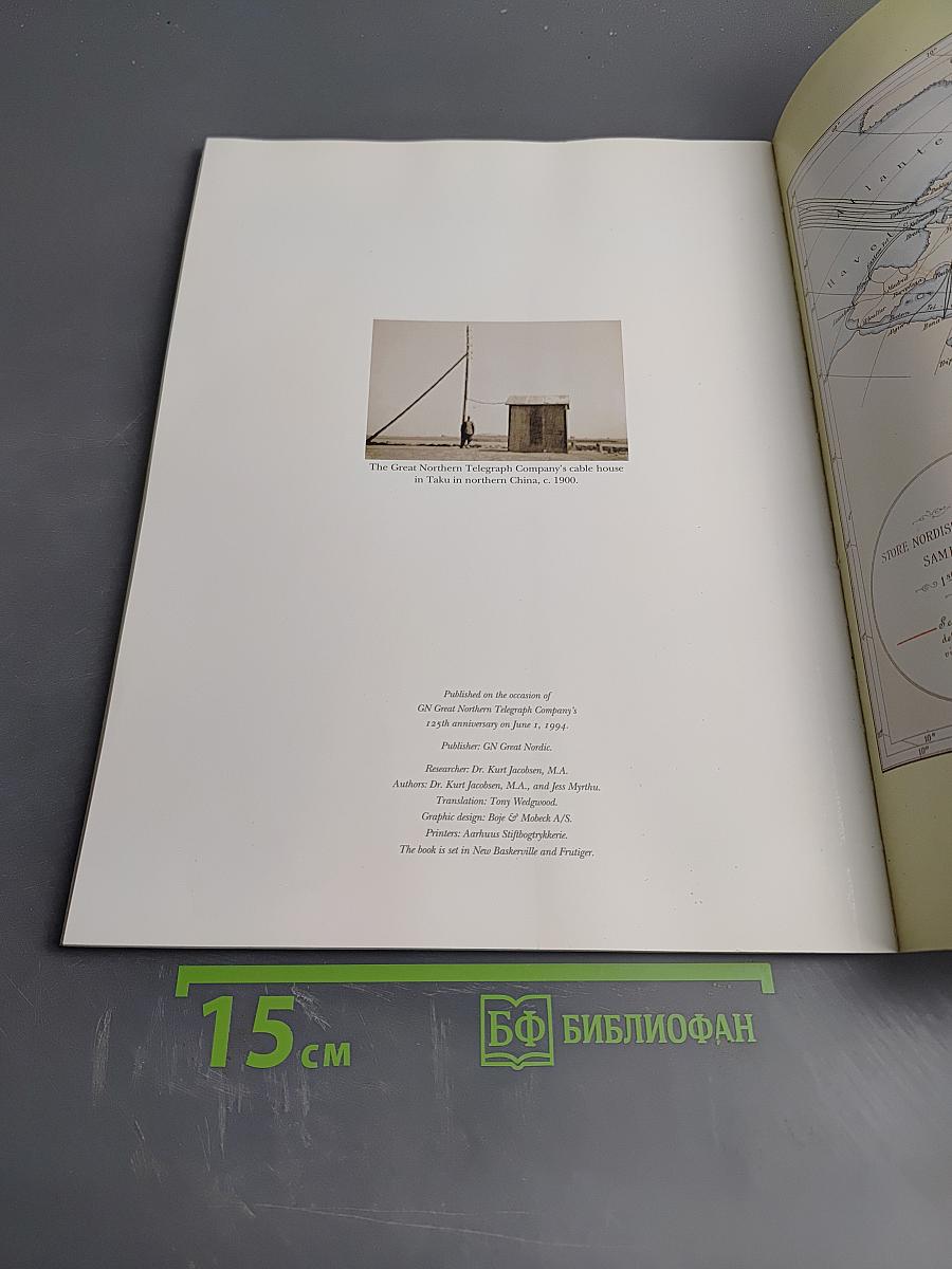 From dots and dashes to tele and datacommunications