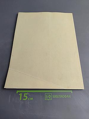 From dots and dashes to tele and datacommunications