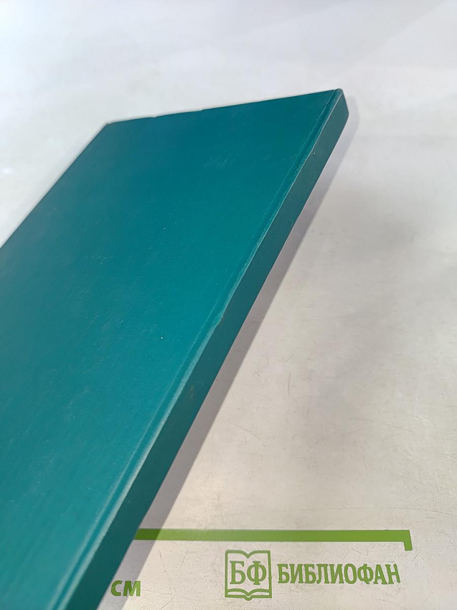 Г.Р. Державин. Государственная деятельность 1784-1796 гг.