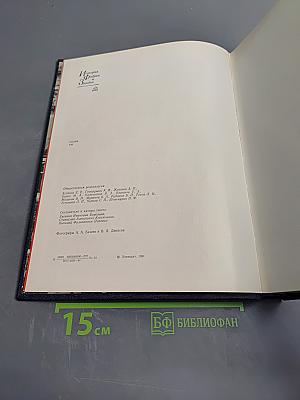 История производственного объединения Кировский завод в иллюстрациях