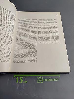 История производственного объединения Кировский завод в иллюстрациях