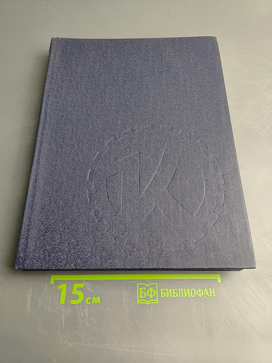 История производственного объединения Кировский завод в иллюстрациях