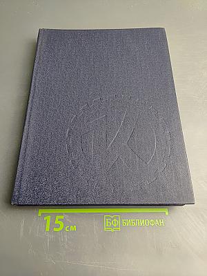 История производственного объединения Кировский завод в иллюстрациях