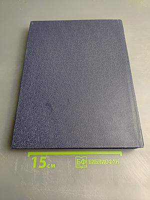 История производственного объединения Кировский завод в иллюстрациях