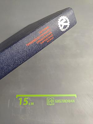 История производственного объединения Кировский завод в иллюстрациях