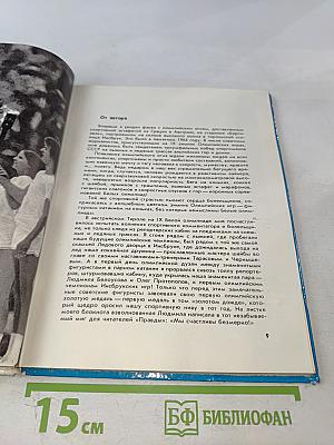 Рожденный молнией Зевса