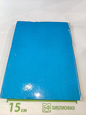 Рожденный молнией Зевса