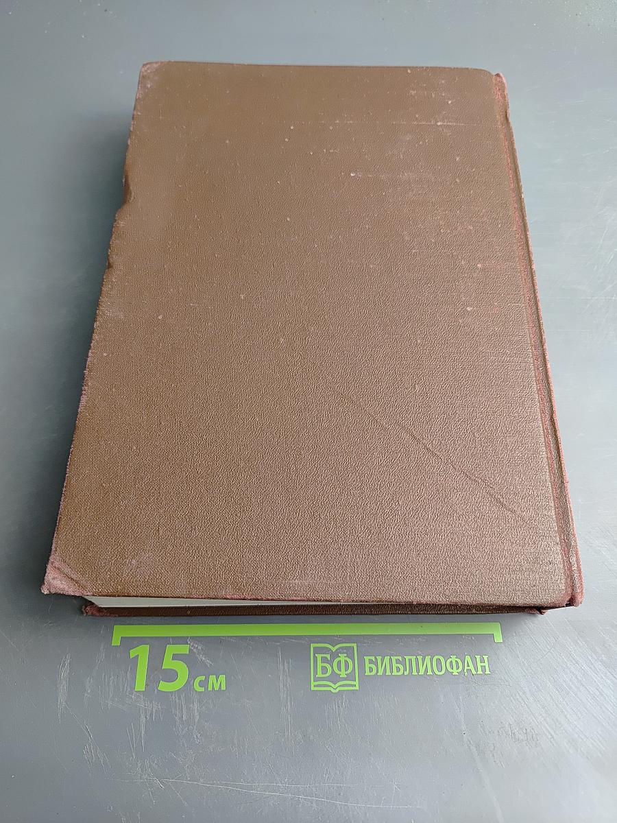 Антология в произведениях русских писателей XVIII - начала XX века. Эстония