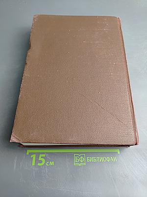 Антология в произведениях русских писателей XVIII - начала XX века. Эстония