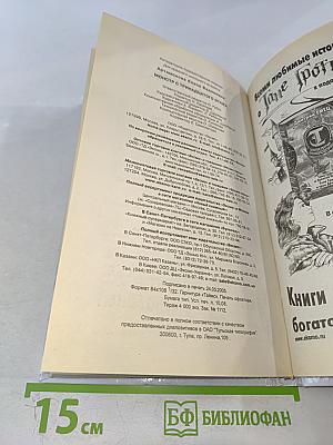 Монстр с тринадцатого этажа