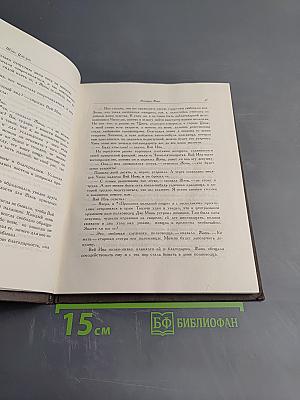 Танские новеллы